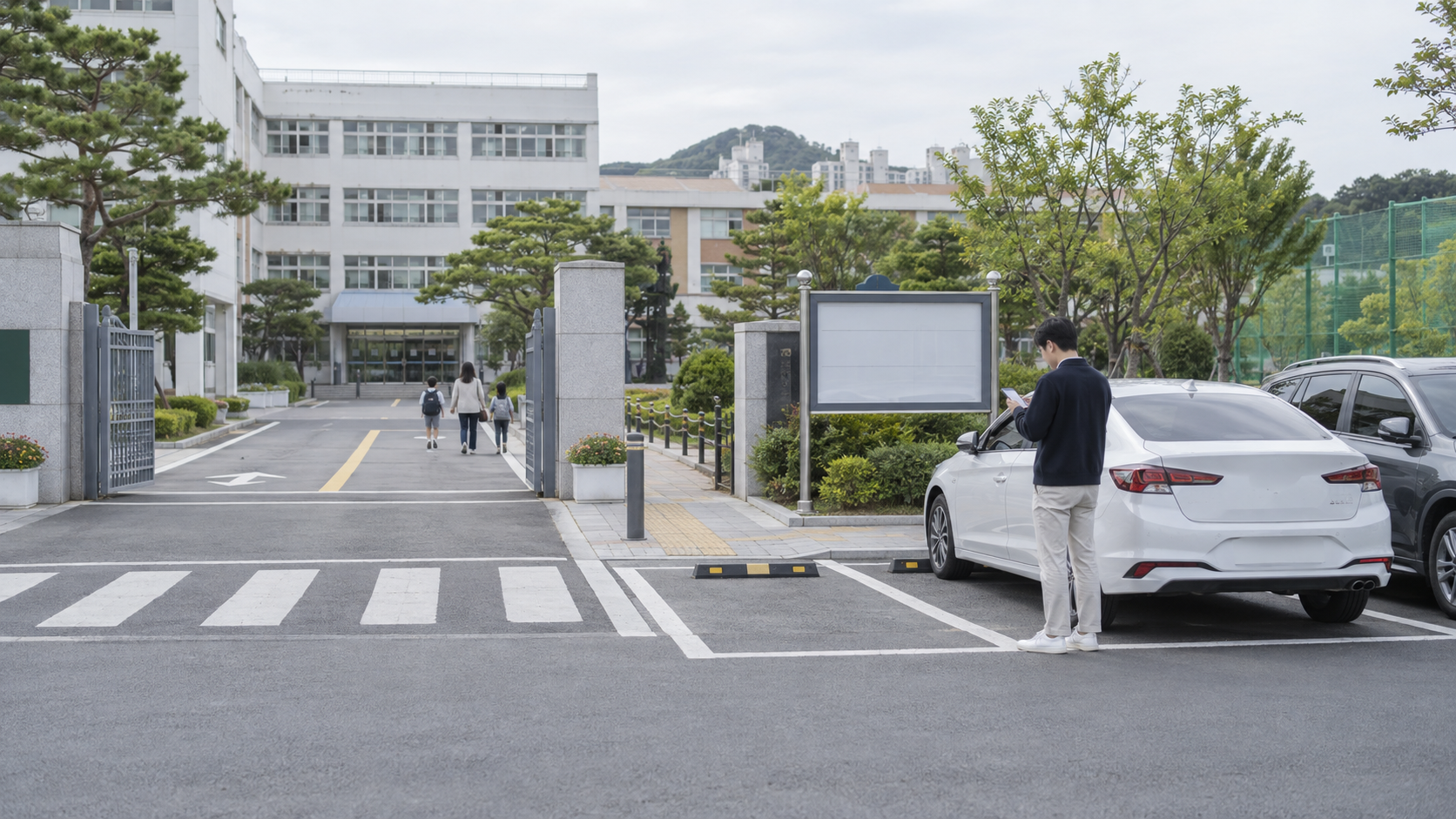 2026 추석 무료 공공주차장, 지도에서 개방 시간까지 맞추는 순서 대표 이미지